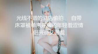 学院派海归妹完美露脸，酒店床上先口交，多姿势技术精湛，最后女上位呻吟起来