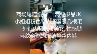 ✿极品颜值反差婊✿骚货小表妹〖小青〗向我展示她的学习成果，开档黑丝风骚气质看了就想让人侵犯 狠狠爆操