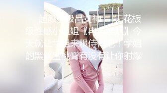 瘦瘦的S级一级棒身材美腿超粉穴美少女，小萝莉如此骚气，换女仆丝袜，内射一次大黑牛上场不够爽再干一次