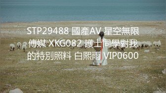 星空無限傳媒 XKG216 風騷表妹與悶騷表哥的激情時刻 婉婉