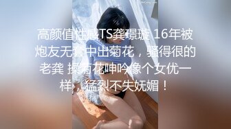 18式精彩演绎，深喉大鸡巴各种体位爆草抽插，听狼友指挥玩弄小黑板上的招式