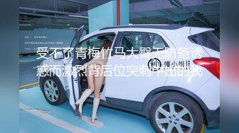 ❤️极品身材爆乳女神【果如cc】定制，恶毒女主管被一群员工报复群P被弟弟目睹，高潮狂喷水满嘴淫语呻吟喘息听的热血沸腾