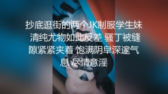 高颜值气质美女与男友性爱