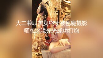 麻豆傳媒 MKY-JB-011女服務生的魅惑淫酒-季研希