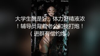 贵阳的骚妹