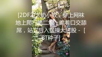 出租屋公共厨房偷装针孔摄像头偷拍邻居美眉洗澡下面毛毛真性感