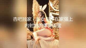 【新片速遞】  东莞某工业园女厕全景偷拍多位美女职员嘘嘘⭐各种美鲍一一呈上3