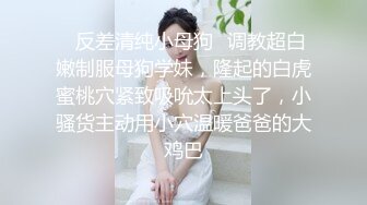 欲女眼镜妹【小鱼干Y】~掰穴抠逼~无套花式啪啪 针管插菊花【80v】 (31)