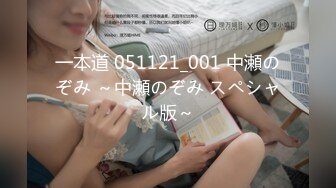 【新速片遞】 精品抖音风混剪（二）★漂亮妈妈车上给儿子口交 床上睡了一天饿得不行只能吃儿子大鸡巴