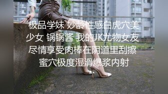 『小水水』反差白富美御姐女神穿上旗袍太骚了，干到高潮喷水不止，嘴里喊着不要 身体却很诚实 爽叫不停