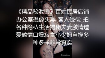 露脸小情侣私拍泄密人前女神 人后小狗，动了几下就出白浆了，在大鸡巴爸爸的鸡巴下变成淫荡的骚母狗