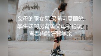 继续约外围 极品JK美少女 黑丝沙发视角 啪啪后入白皙翘臀