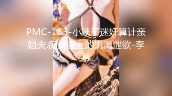 【Stripchat】超像鞠婧祎的反差性冷淡脸女主播「lucy_1811」精瘦身材居然长着个蜜桃臀