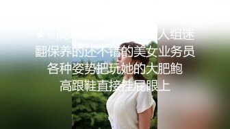 调教蜜桃臀 又大又圆真带劲