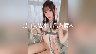 排骨哥约操白嫩良家美少妇,洗澡时干她,太能操了用了3个套子