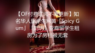 精东影业 JD-136《好想征服我那霸道的女朋友》