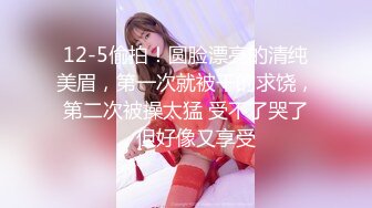  小伙暗藏摄像头偷录和肉丝小女友玩69啪啪啪