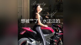 STP32819 超颜值极品颜值巅峰唯美女神〖狐不妖〗穿上性感情趣内衣 主动送上门给已婚高管操 高冷御姐女神被操到神魂颠倒