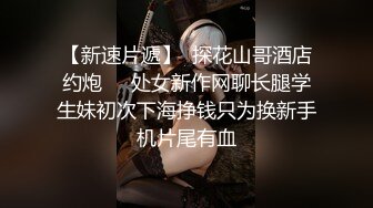 【超顶❤️绿帽大神】黑椒盖饭✨ 献祭单男火力输出共享肉便器女友 淫乱3P现场前后肏穴 劲爆酮体高能淫叫 榨精淫宠