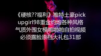 Stripchat 国人主播 CNEILIN 【35V】 (31)