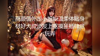 ?扣扣传媒? QQOG032 极品清纯窈窕身材美少女 ▌Cola酱▌撸管必备体验白虎女仆 极限顶撞抽插 宫缩爆吸精囊