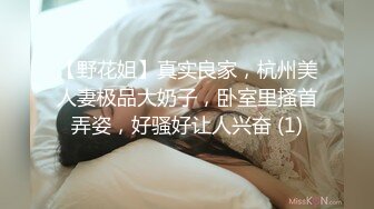 边操逼边和男友通电话 骗说 我想你了 还担心被听出来