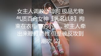 白衣高筒靴尤物小美女 大奶白皙美腿真是迷人啊，掰开逼逼尽情揉捏品尝 啪啪鸡巴抽插操她乳房跳跃风景销魂