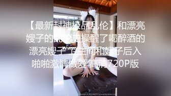 果冻传媒 91bcm-011 渣男为藉钱迷晕女友献身朋友-小七