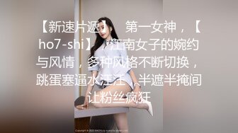 推特极品反差婊『Lunana』唯美流出 双飞闺蜜 人前完美露脸露出 激操SM调教