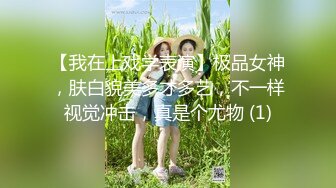 无套后入小幼师，床上无敌骚，逼真的超级肥有夫妻一起玩的吗