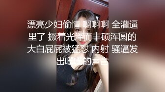 短发美女在家跟炮友裸聊还张开自己的小穴