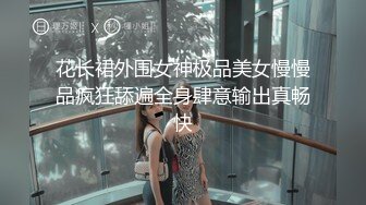 [2DF2] 91大神汤哥最新作品极品大波嫩鲍学生妹逼好痒口爆乳交被草到趴倒_evMerge[BT种子]