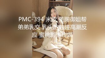 麻豆传媒 mpg-021 巨乳外甥女的性好奇