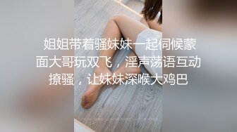 【新片速遞 】 淫妻3P 骚逼爽不爽 啊啊爽 喜欢大棒棒 老婆穿着高跟肉丝太性感了 也越来越骚 贪婪的吸食着大鸡吧 被单男后入爆操