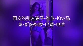 铁汉与荡妇