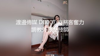  在上大学的兼职妹子，长得太甜美了，而且身材还很高挑很有料，两个都是江西老乡