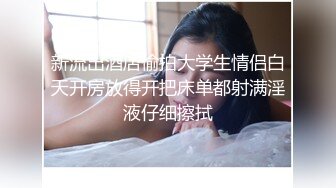 【AI换脸视频】彭十六 邻家小美女