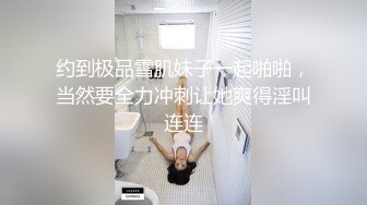 吃完直接上面摇