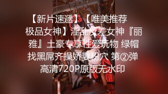 STP15554 横扫外围兼职美乳高颜值嫩妹啪啪，性感黑丝口交舔弄上位骑乘摸奶猛操