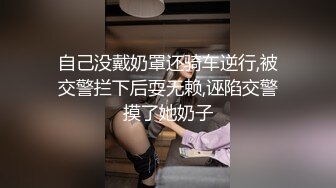  顶级身材爆乳美女大战跪在地上吸吮舔屌，极品美腿后入深插，黑丝袜高跟鞋极度诱惑