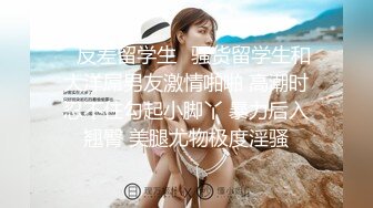    网红脸大奶小骚货被炮友狂操，吊带黑丝抬起腿站立侧入，操的奶子直晃动，近距离特写大屌进进出出