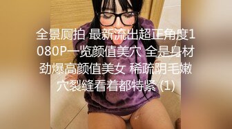  流出安防酒店清晰偷拍 恨嫁的妹子和渣男一边看黄色电影一边调情被各种姿势草