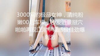 搞黄史泰龙勾搭女技师全程拍摄，按摩推背带回房间开操，穿着高跟鞋张开双腿舔逼骑乘猛操大屁股