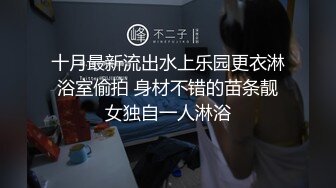 MCY-0253大胸美女学防狼反被操