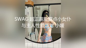 烈焰红唇美御姐！衬衣黑丝美腿！抓屌吸吮口活很棒，新道具情趣椅，一上一下深插，后入爆操