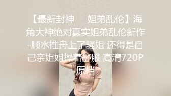  网约168cm童颜00後乖乖女,和妹子聊天慢慢投入,大眼睛纯纯的看着大屌