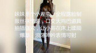  颜值小妹，和套头男粉色裤头扒下一看，白虎一线天，开心吃屌无套啪啪，暴力打桩，战炮后入