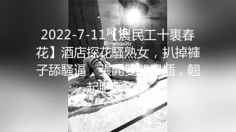 酒店和小18岁女友开房，电视放着【七龙珠】在床上却摸着女友的奶子 帮着发育奶子！