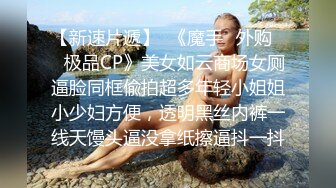 反差极品身材人妻✿趁老公不在家酒店约会偷情，美腿丝袜 丰满韵味又漂亮的姐姐，大奶大屁股！这身材简直了