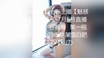 STP15401 白虎美少女『少女枪械师』精致萝莉露脸 蕾姆COS 公厕露出 大水晶棒入穴